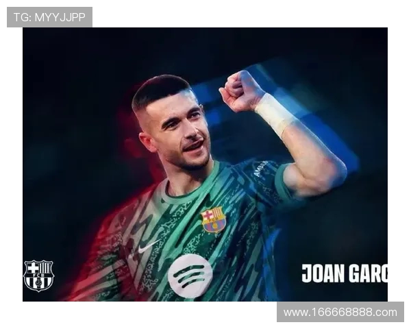 西媒：巴萨需筹集4700万欧才能注册加西亚与尼科