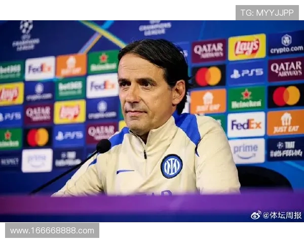 小因扎吉决定离开国米 将执教利雅得新月展开新篇章